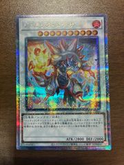 遊戯王 サイバー・ドラゴン・コア 25th クオシク - メルカリ