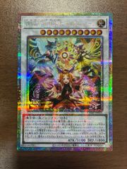 遊戯王 サイバー・ドラゴン・コア 25th クオシク - メルカリ