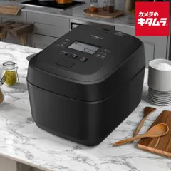 【新品】正規販売店 日立 圧力&スチーム IHジャー炊飯器 ふっくら御膳 RZ-V100HM K フロストブラック [5.5合炊き]のサムネイル