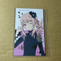 み*ん様 暁山瑞希 ロウワー エピカ プロセカ - メルカリ