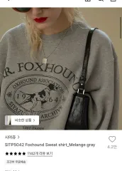 シヤージュ スウェットのサムネイル