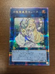 遊戯王 W:Pファンシーボール プリズマ - メルカリ