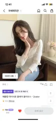 퍼빗 ブラウスのサムネイル