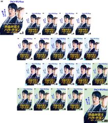 帝王の娘 スベクヒャン(36枚セット)第1話～最終話【字幕】【全巻セット