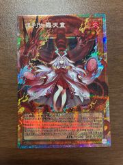 超希少・美品】安倍晴明 PSR SRパラレル イジンデン 2nd-2 - メルカリ
