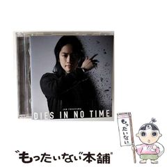 中古】 妖精戦士フェアリーナイト (Kノベルス) / 蜂屋誠一、渡辺浩