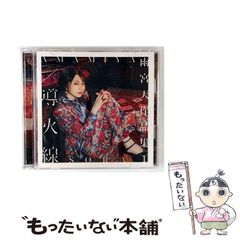希少絶版 妖精戦士フェアリーナイト 蜂屋誠一 Kノベルス 偕成社 ※除籍本 中古】 妖精戦士フェアリーナイト (Kノベルス) / 蜂屋誠一、渡辺浩