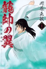 中古本  ドキュメント 昭和天皇  田中伸尚    全  8巻 ドキュメント昭和天皇 第8巻 /緑風出版/田中伸尚（単行本） - メルカリ