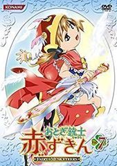 おとぎ銃士赤ずきん 最終巻まで DVD 全巻セット - メルカリ