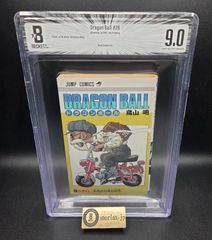 BGS 9.8 ワンピース ONE PIECE 100巻 Vol.100 Dust jacket 9.8 初版