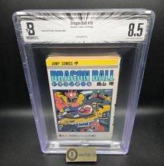 BGS 7.5 ドラゴンボール Dragon Ball 1巻 Vol. 1 初版 1st Printing
