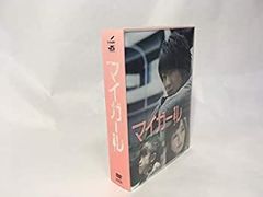 マイガール Blu-ray BOX〈4枚組〉 - メルカリ