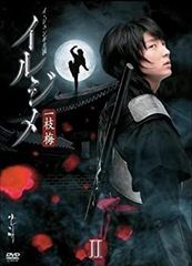 イルジメ 一枝梅 ディレクターズ・エディション 全話収録BOX〈11枚組