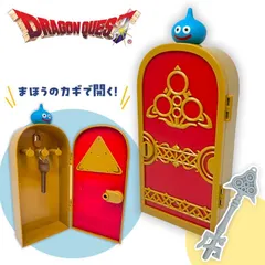 ドラゴンクエスト AM まほうのかぎで開く！キーボックスのサムネイル