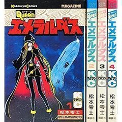 美品 動作◎】 CD クイーンエメラルダスの世界 - メルカリ