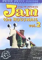 2026年最新】中古品 NHKプチプチアニメ ジャム・ザ・ハウスネイルの