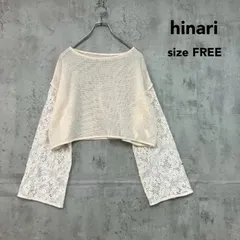 hinari ヒナリ F レースメッシュ2WAYプルオーバー アイボリー トップス カットソー レース スリーブ ニット ボートネック ショート丈 クロップド クルーネック カジュアル きれいめ ガーリー 透け感 重ね着 シアー ★ ■◆のサムネイル