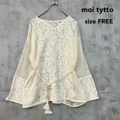 moi tytto モイテュット F 切替えメッシュ編みトップス アイボリー フリル レース ブラウス シャツ トップス カットソー 立ち襟 スタンドカラー パフスリーブ バルーン袖 長袖 ガーリー 可愛い レトロ ★ ■◆のサムネイル
