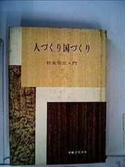 図解 手織りのすべて 村野圭市 衣生活研究会 - メルカリ
