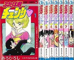 ポルノ漫画［ピンクのカーテン］全15巻完結揃い ジョージ秋山 - メルカリ