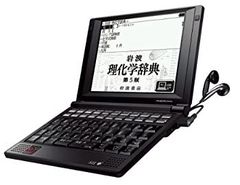 IBM ThinkPad 235 チャンドラ ジャンク - メルカリ