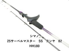 シマノ サーベルマスター XR テンヤ 91HH170 RIGHT - メルカリ