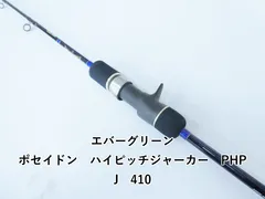 エバーグリーン ポセイドン　ハイピッチジャーカー　PHPJ　410 (04-9404080007)のサムネイル