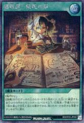 中古】アニメ系CD いのりっくま(水瀬いのり・加隈亜衣) / FirstLight