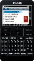 2026年最新】wordtank A512の人気アイテム - メルカリ