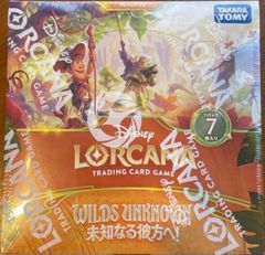 Disney ロルカナ 未知なる彼方へ！ BOX シュリンク付き 未開封 - メルカリ