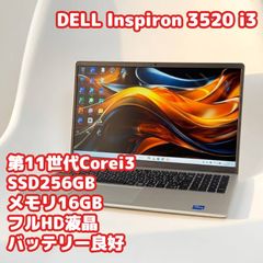 DELL ノートパソコン 11世代 i5 SSD256GB メモリ16GB 美品 美品！DELLノートPC 11世代i3 SSD256GB 16GB - メルカリ