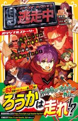 美品 暗殺教室 英語 全巻セット Assassination Classroom - メルカリ