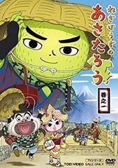 ねぎぼうずのあさたろう 巻之十：DVD - メルカリ