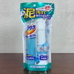 未使用保管品 ウェッジウッド クィーンズウェア 花リム クイーンズ