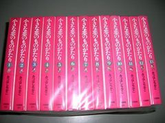 「初版　14〜34巻」 「小さな恋のものがたり」 全巻(34冊)セット 初版 14〜34巻」 「小さな恋のものがたり」 全巻(34冊)セット - メルカリ