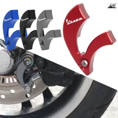 VESPA SPRINT150 PRIMAVERA150 PRIMAVERA 150 SPRINT 150 オートバイ用アルミニウム製フロントABSセンサーカバープロテクターのサムネイル