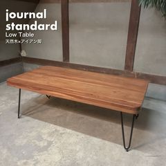 モリタインテリア Elba Ozio TV台 180 ホワイトオーク - メルカリ