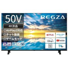 RAPHAIE 4k対応液晶テレビ RL50RD02 50型 本体 - メルカリ