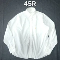 【👌値下げ交渉受付中】美品 45R コットン 100％ 長袖 ボタンダウン シャツ 2 M ホワイト 白 フォーティーファイブアール メンズのサムネイル