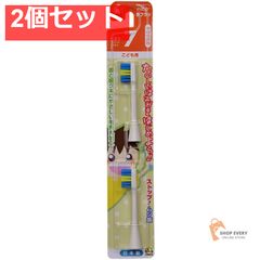 ハピカ 替えブラシ こども BRT-7T 2個セット まとめ売り