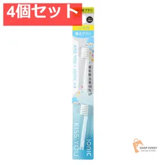 アイオニック キスユー イオン子供用 替えブラシ ふつう 2本入 4個セット まとめ売りのサムネイル