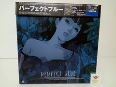 2026年最新】Perfect blue ldの人気アイテム - メルカリ