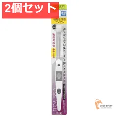 アイオニック キスユー 薄型コンパクト 本体 ふつう 1本 2個セット まとめ売りのサムネイル