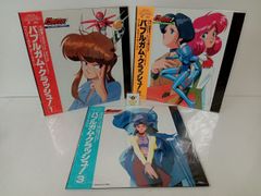 バブルガム・クラッシュ！ 1,2レーザーディスク LD アニメ - メルカリ