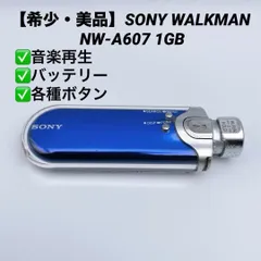 2026年最新】sony nw 607の人気アイテム - メルカリ