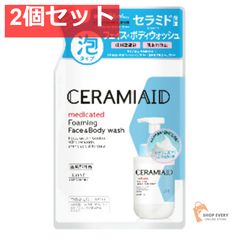 コーセーコスメポート セラミエイド 薬用 フェイス＆ボディウォッシュ 詰め替え用 480mL 2個セット まとめ売り