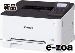 完動品✨インク残量MAX❣️Canon Satera LBP441 プリンター - メルカリ