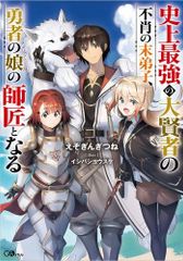 新品]金色のガッシュ!! 完全版 20周年記念オリジナル収納BOX - メルカリ
