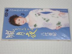 ポスター GAEA JAPAN 長与千種.北斗晶.KAORU 女子プロレス EDGE OF THE