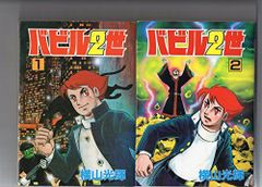 裁断済☆英語多読☆Penguin Readers Level 2 77冊 まとめ - メルカリ